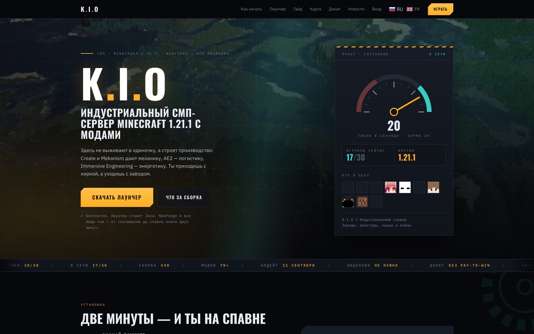 Главная страница techkio.ru